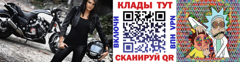 Хочу наркоту Воронеж Альфа ПВП Псилоцибиновые грибы Канабис Экстази Амфетамин Мефедрон