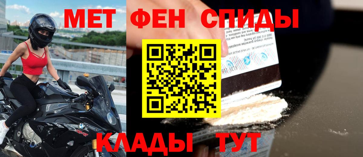 Амфетамин  Амфетамин Розовый  Вход с VPN  Воронеж 