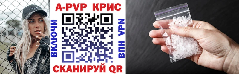 A PVP мука Воронеж