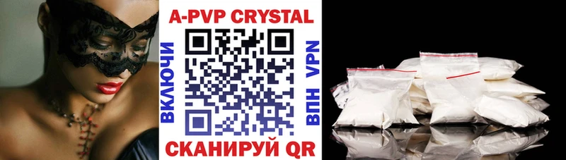 OMG зеркало  Воронеж  APVP Соль 