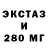 Экстази mix Leonjb Misharih