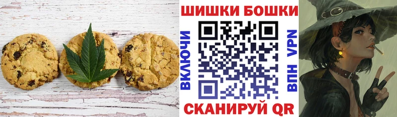 где можно купить наркотик  Воронеж  Cannafood конопля 