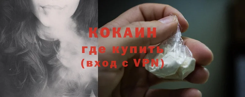 что такое   Воронеж  Cocaine Перу 