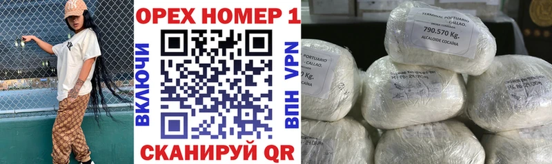 Cocaine 98%  kraken вход  darknet Telegram  Воронеж 