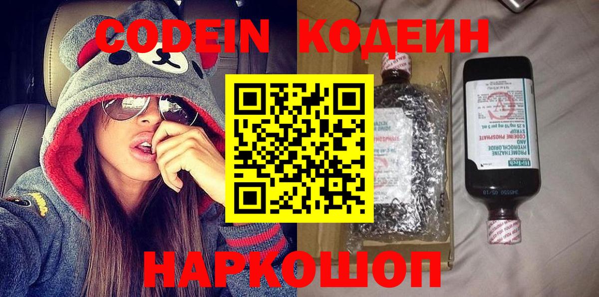 Меф  КОКАИН  МАРИХУАНА  Воронеж  Метамфетамин  Канабис  Вход с VPN  Масло THC 