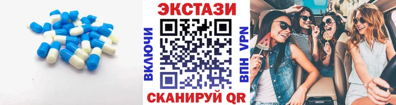 Ecstasy DUBAI купить закладку Воронеж