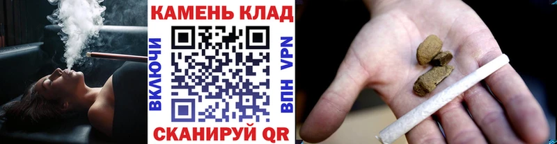 Гашиш Cannabis  Воронеж 
