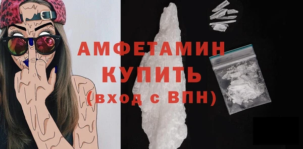 прущие грибы Навашино