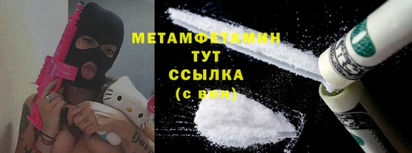 МДМА Наволоки