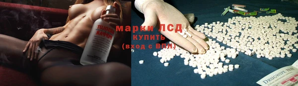 МДМА Наволоки