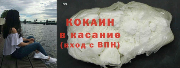 МДМА Наволоки