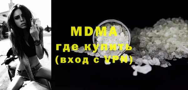прущие грибы Навашино