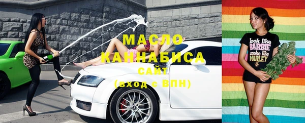 МДМА Наволоки