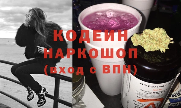 прущие грибы Навашино