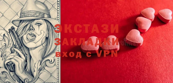 прущие грибы Навашино