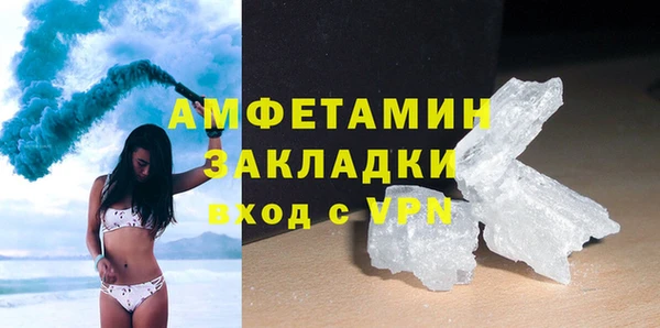 МДМА Наволоки
