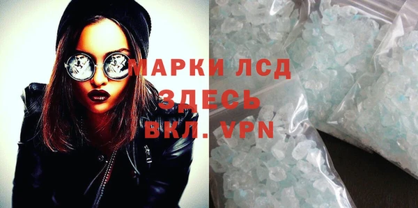 МДМА Наволоки