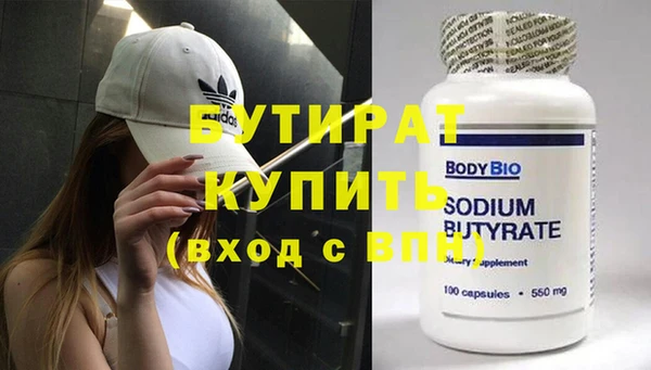 COCAINE Михайловск