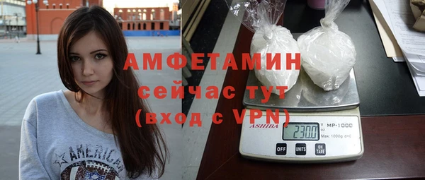 мескалин Суровикино