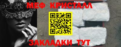 кокаин перу Балашиха