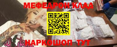 кокаин перу Балашиха