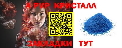 кокаин перу Балашиха