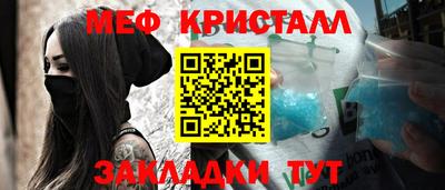 PSILOCYBIN Балашиха