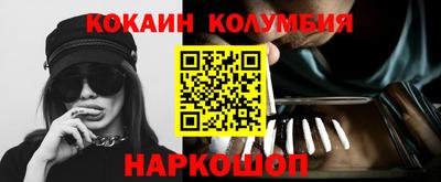 PSILOCYBIN Балашиха