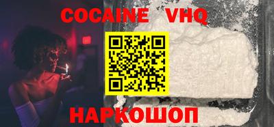 кокаин перу Балашиха