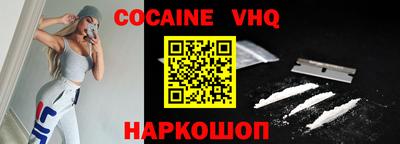 гашишное масло Балахна