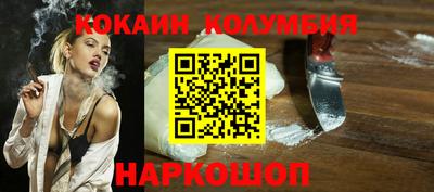 кокаин перу Балашиха