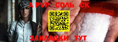 стаф Балахна