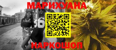 соль ск Балаково