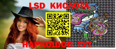 гашишное масло Балахна