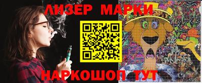 кокаин перу Балашиха