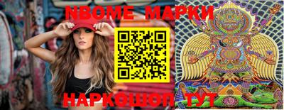 гашишное масло Балахна