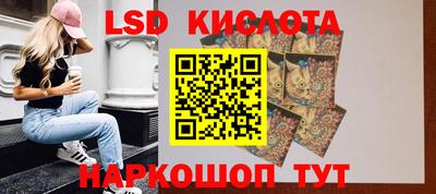 кокаин перу Балашиха