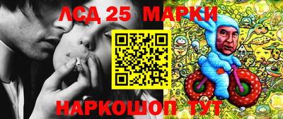 гашишное масло Балахна