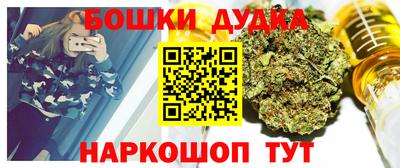 кокаин перу Балашиха