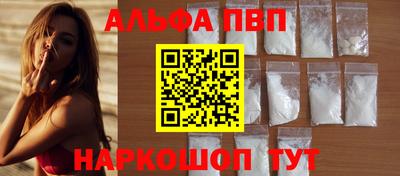 бутират Азнакаево