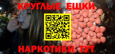 гашишное масло Балахна