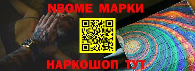 гашишное масло Балахна