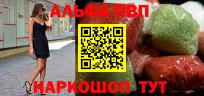 соль ск Балаково