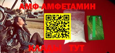 соль ск Балаково