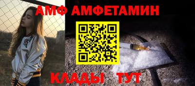 винт Абинск