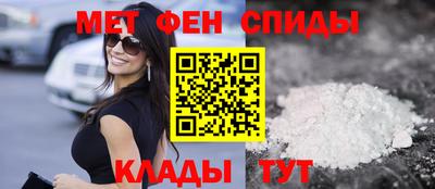 ALPHA PVP Абакан