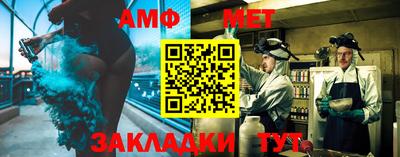 соль ск Балаково