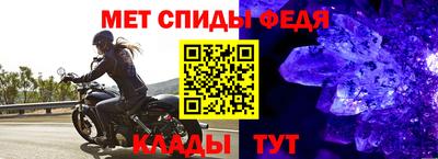 соль ск Балаково