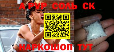 apvp Балаково