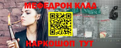 гашишное масло Балахна